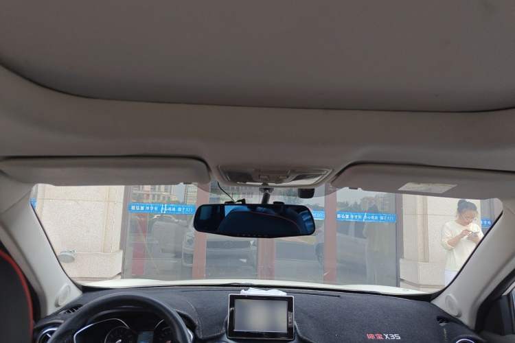 Used BAIC Senova X35 2016 1.5L Manual Luxury Edition Headliner