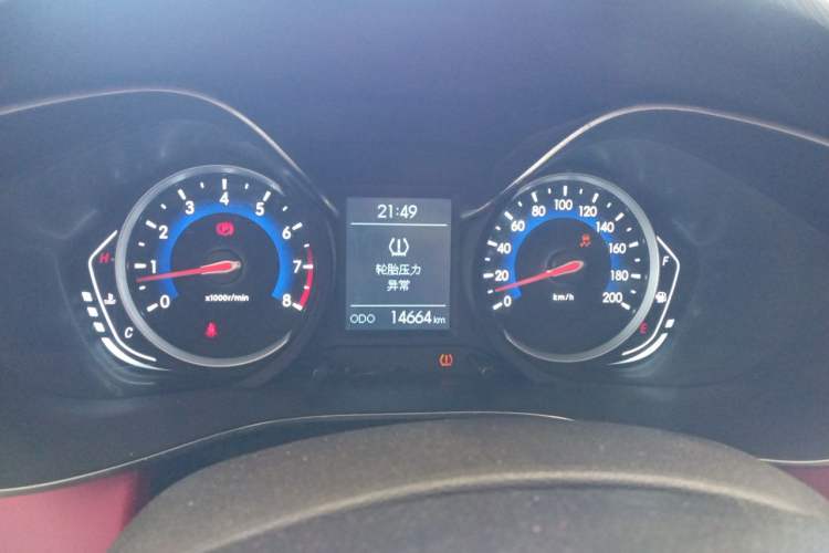 Used BAIC Senova X35 2016 1.5L Manual Elite Edition Instrument Cluster