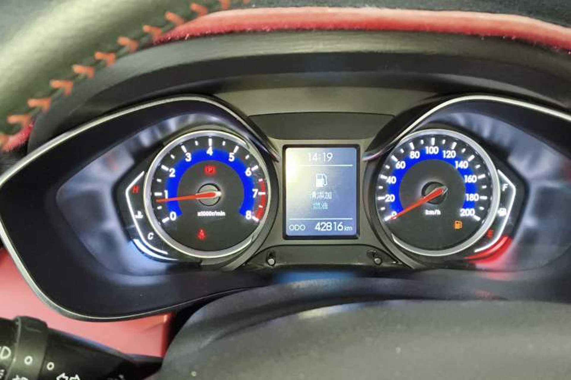 Used BAIC Senova X35 2016 1.5L Manual Elite Edition Instrument Cluster
