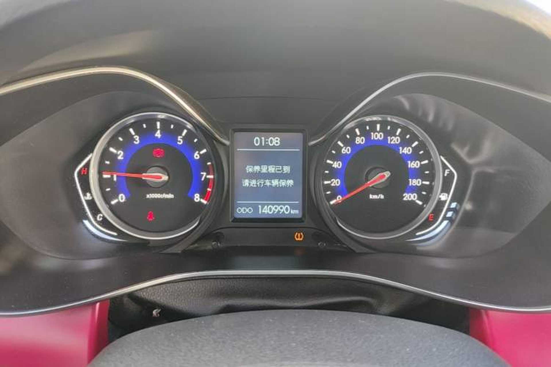 Used BAIC Senova X35 2016 1.5L Manual Elite Edition Instrument Cluster