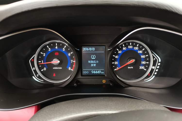 Used BAIC Senova X35 2016 1.5L Manual Elite Edition Instrument Cluster