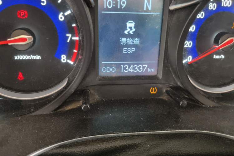 Used BAIC Senova X35 2016 1.5L Automatic Luxury Edition Odometer Close Up