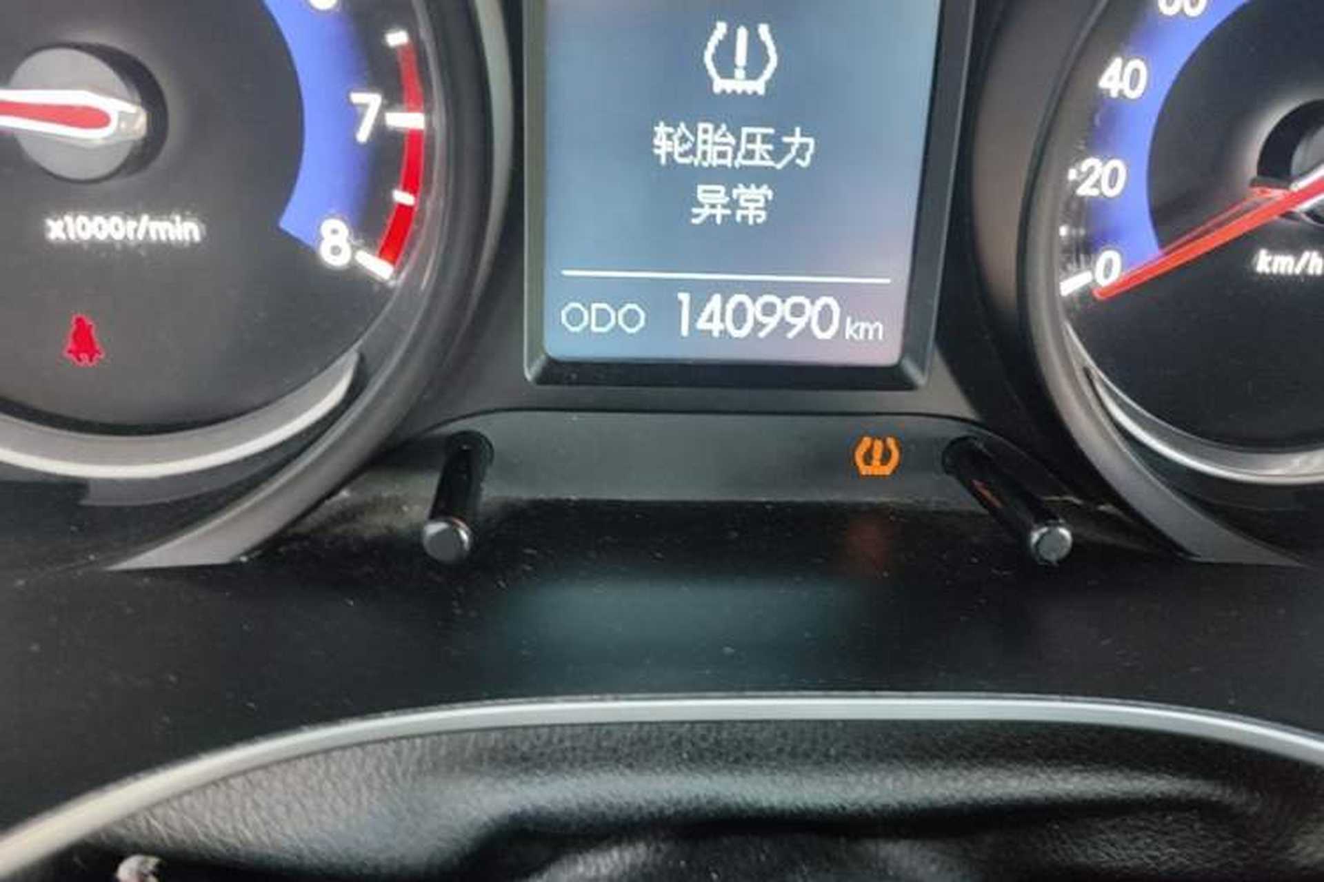 Used BAIC Senova X35 2016 1.5L Manual Elite Edition Odometer Close Up