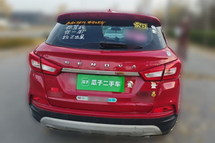 Used BAIC Senova X55 2016 1.5T CVT Comfort Version Exterior 4