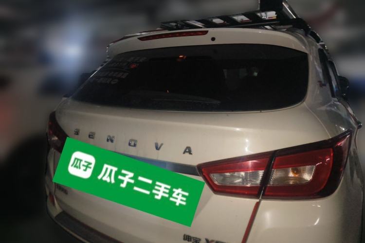 Used BAIC Senova X55 2016 1.5T CVT Luxury Edition Rear