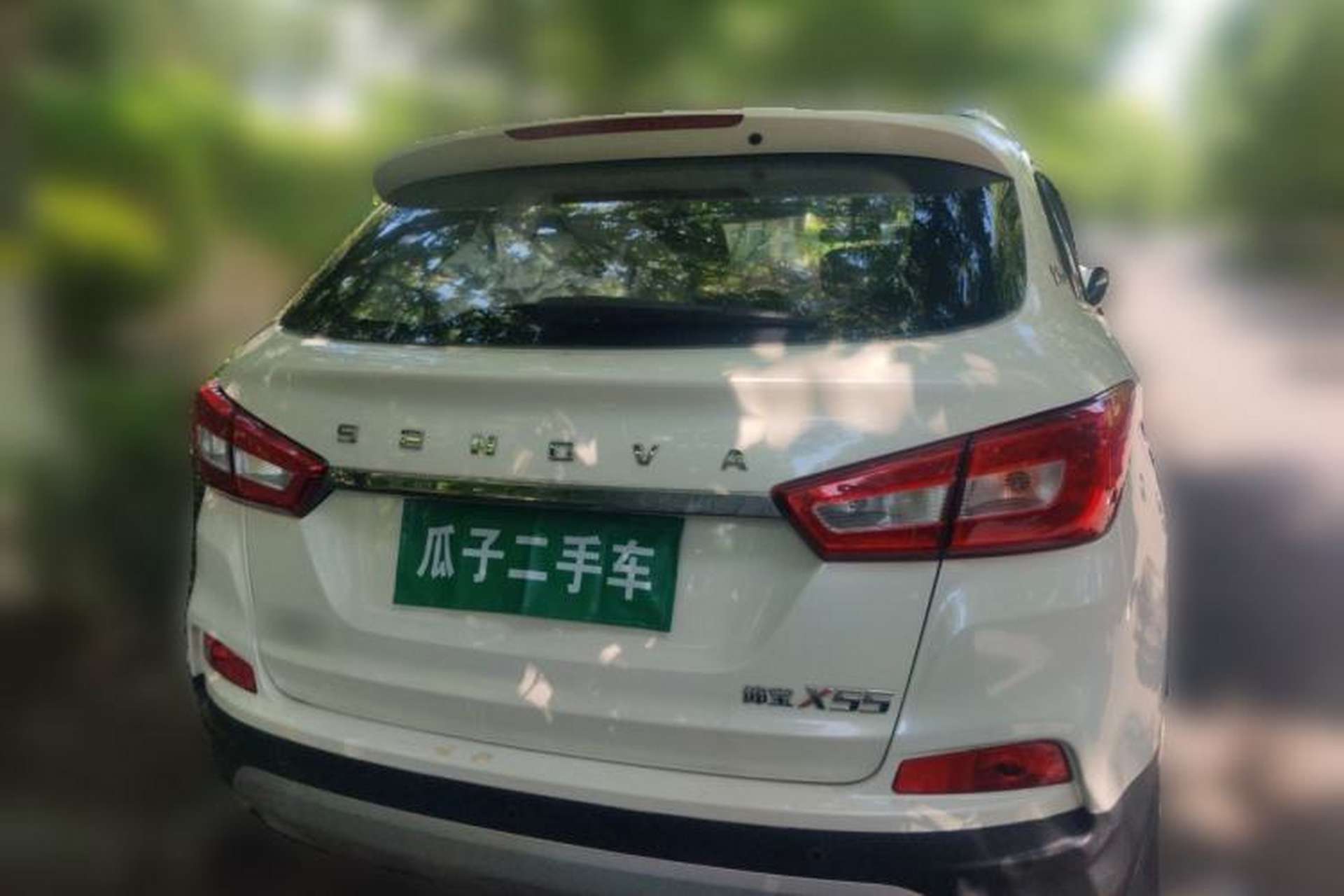 Used BAIC Senova X55 2016 1.5T CVT Comfort Version Rear
