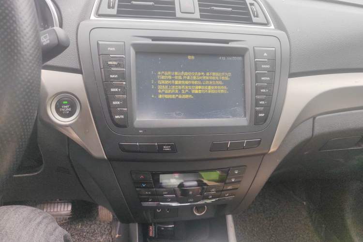 Used BAIC Senova X65 2015 2.0T Automatic Elite Model Audio And AC Panel