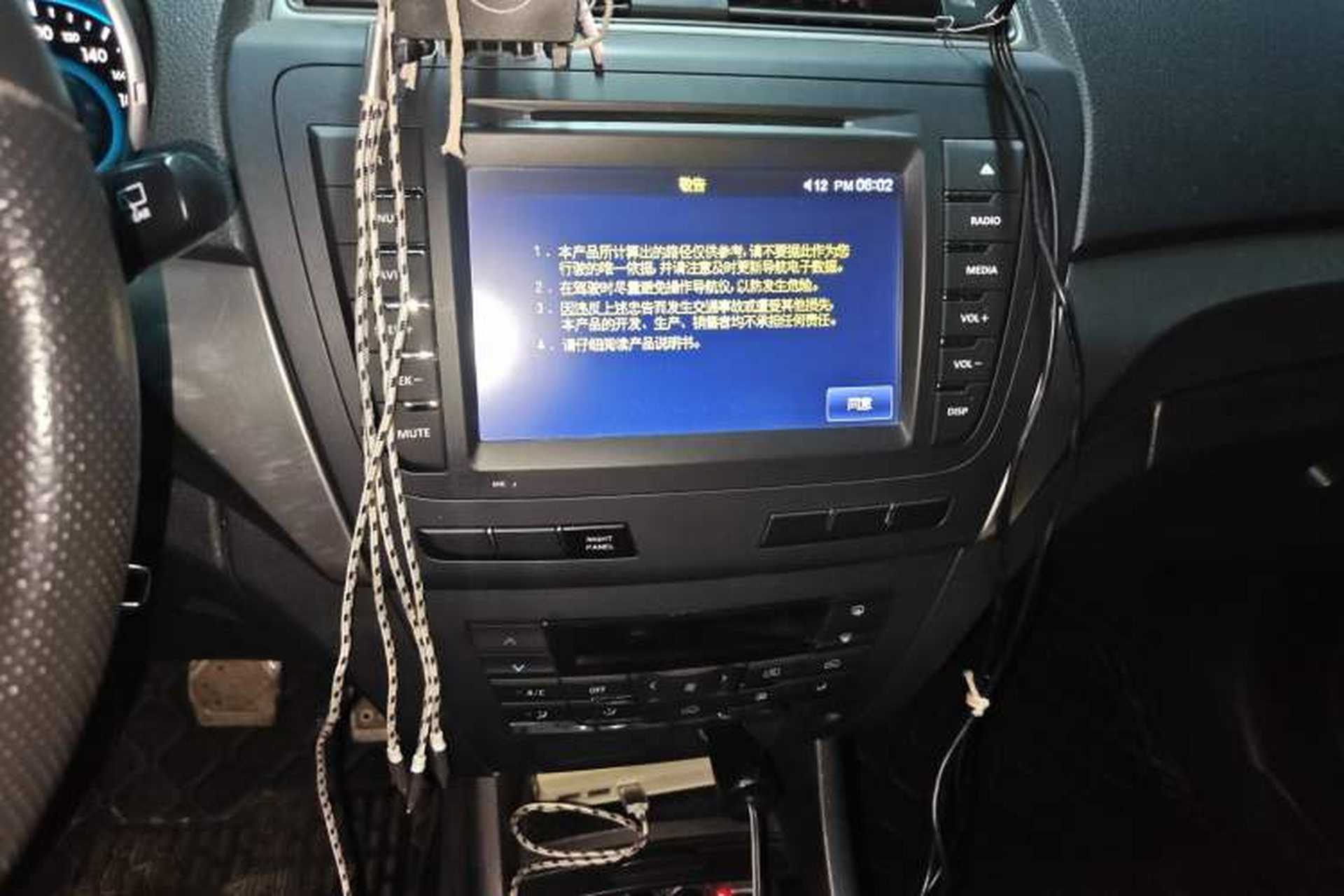 Used BAIC Senova X65 2015 2.0T Manual Elite Edition Audio And AC Panel