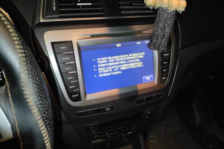 Used BAIC Senova X65 2015 2.0T Manual Elite Edition Audio And AC Panel