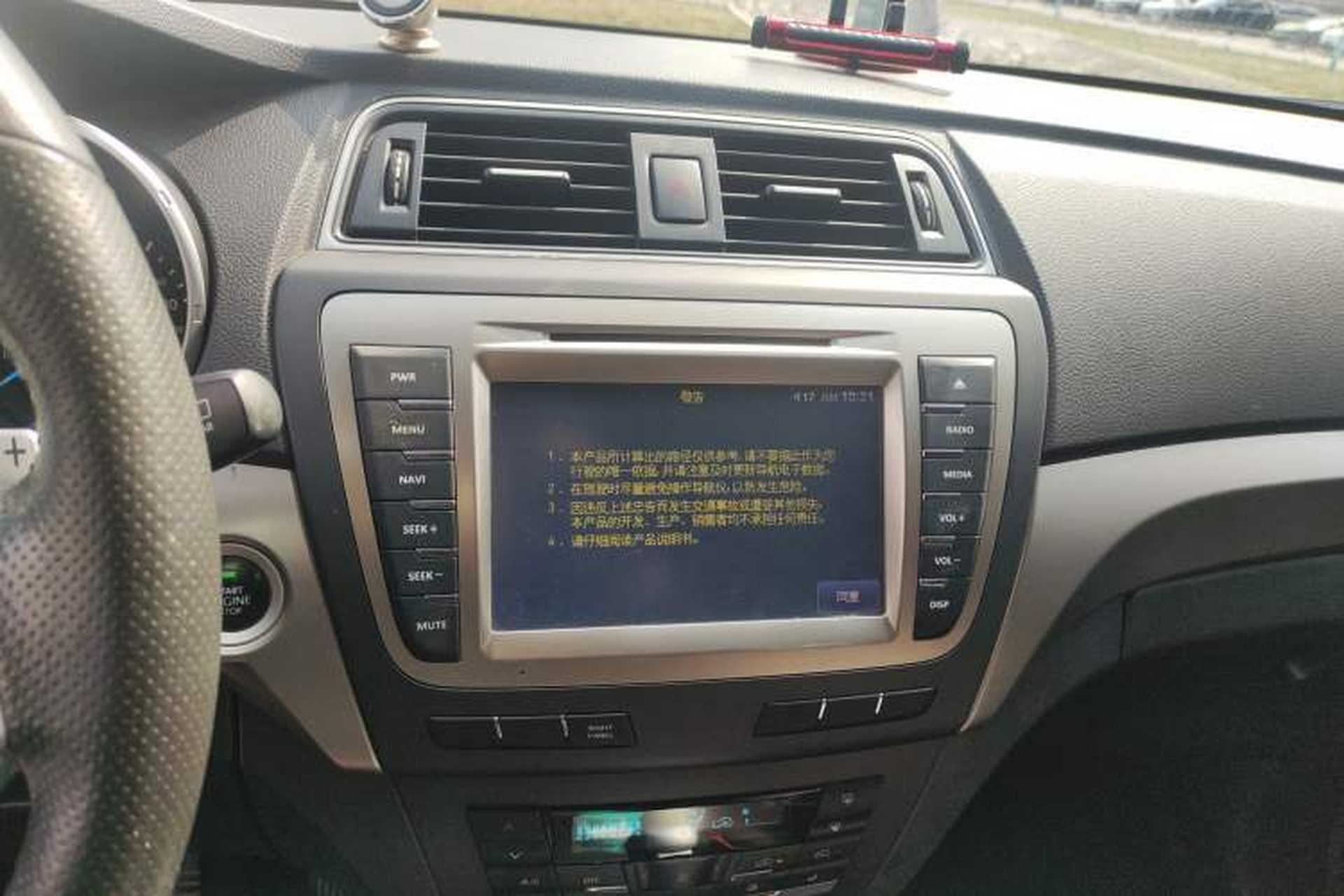 Used BAIC Senova X65 2015 2.0T Automatic Elite Model Audio And AC Panel