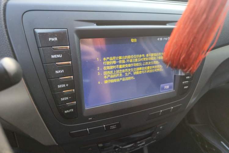 Used BAIC Senova X65 2015 2.0T Manual Luxury Edition Audio And AC Panel