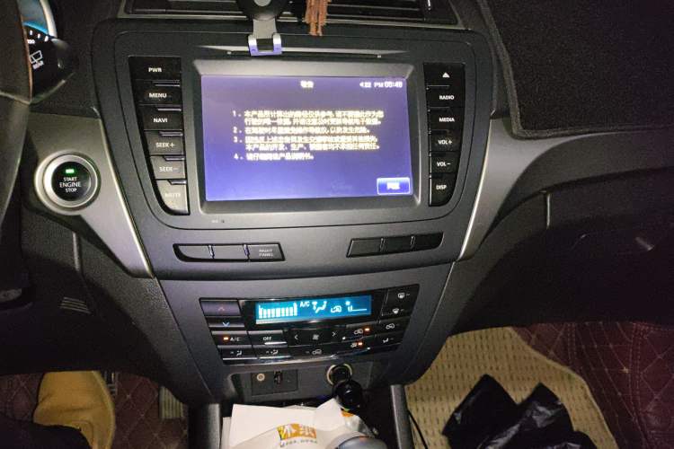 Used BAIC Senova X65 2015 2.0T Automatic Elite Model Audio And AC Panel