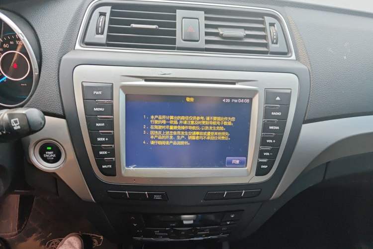 Used BAIC Senova X65 2015 2.0T Automatic Elite Model Audio And AC Panel