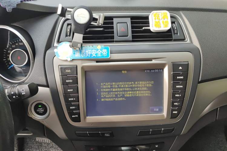 Used BAIC Senova X65 2015 2.0T Automatic Elite Model Audio And AC Panel