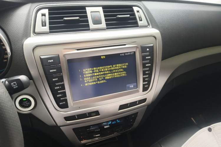 Used BAIC Senova X65 2015 2.0T Automatic Elite Model Audio And AC Panel