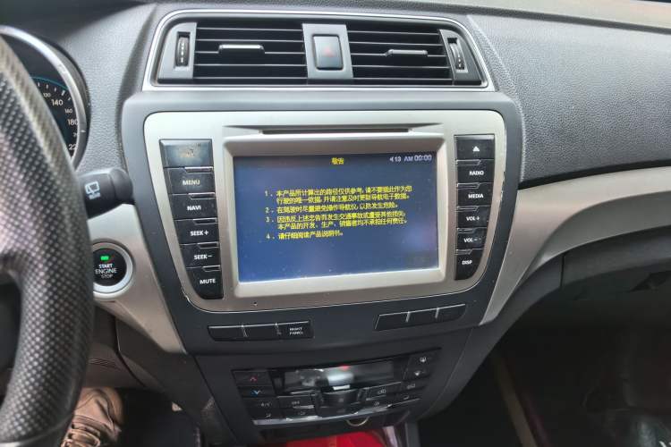 Used BAIC Senova X65 2015 2.0T Automatic Elite Model Audio And AC Panel