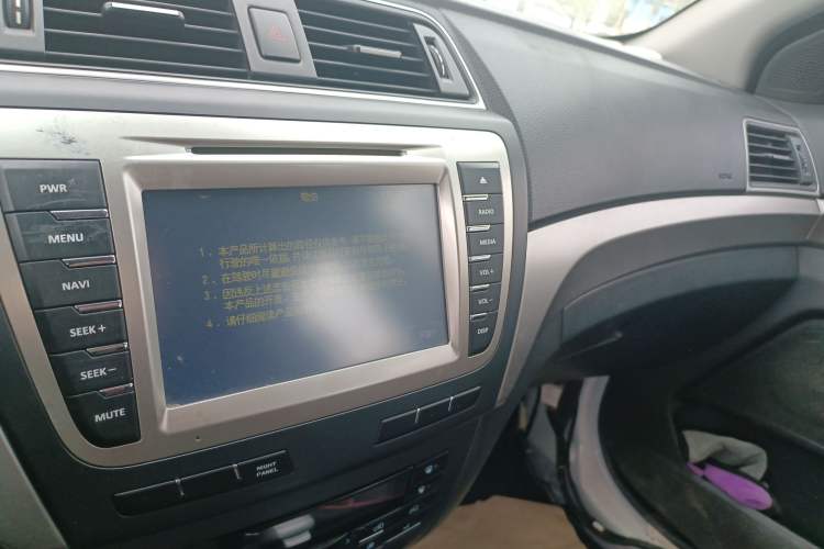 Used BAIC Senova X65 2015 2.0T Automatic Elite Model Audio And AC Panel