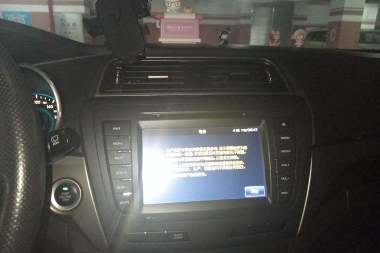 Used BAIC Senova X65 2015 2.0T Automatic Elite Model Audio And AC Panel