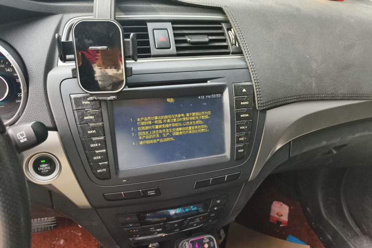 Used BAIC Senova X65 2015 2.0T Automatic Elite Model Audio And AC Panel