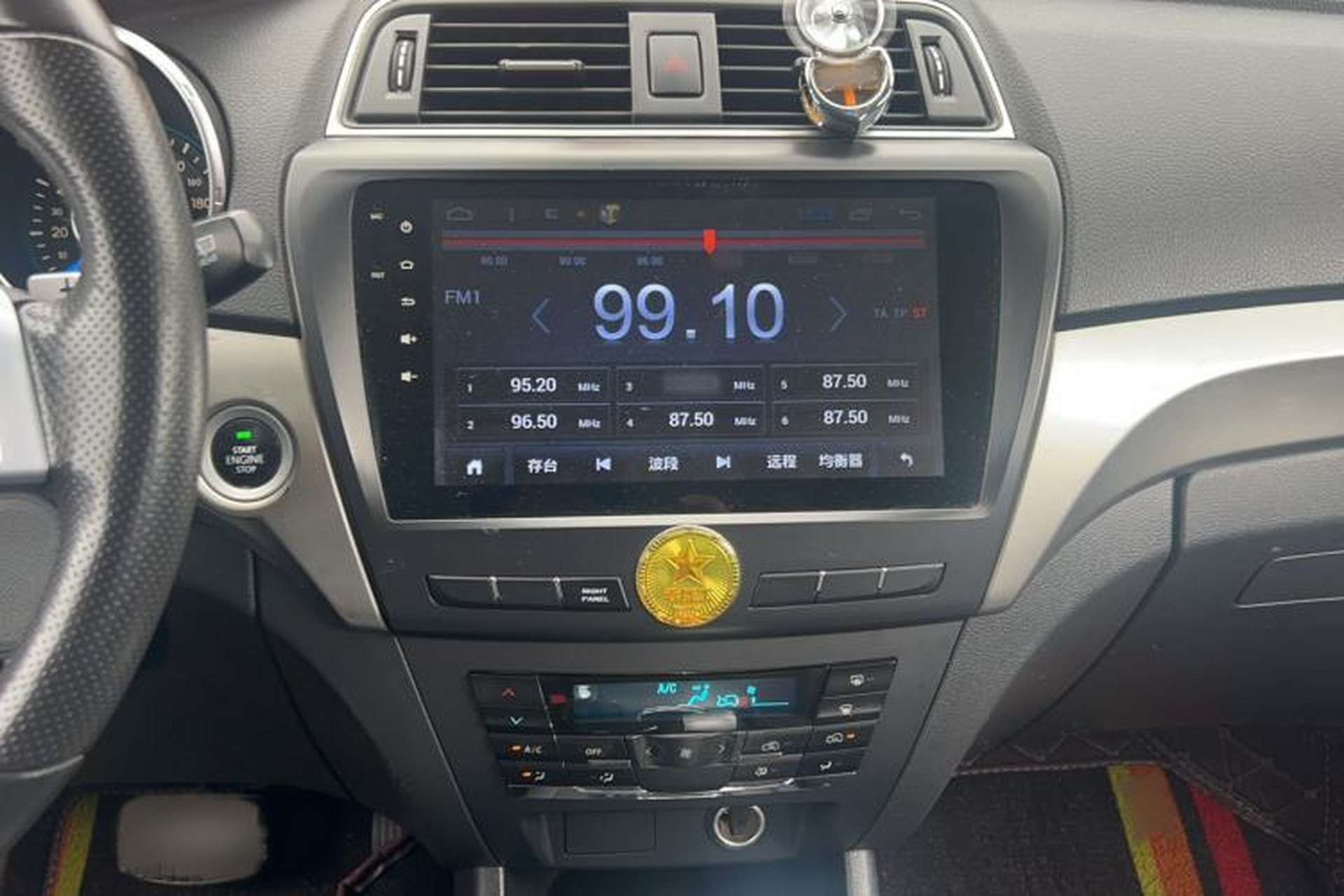 Used BAIC Senova X65 2015 2.0T automatic comfort version Audio And AC Panel