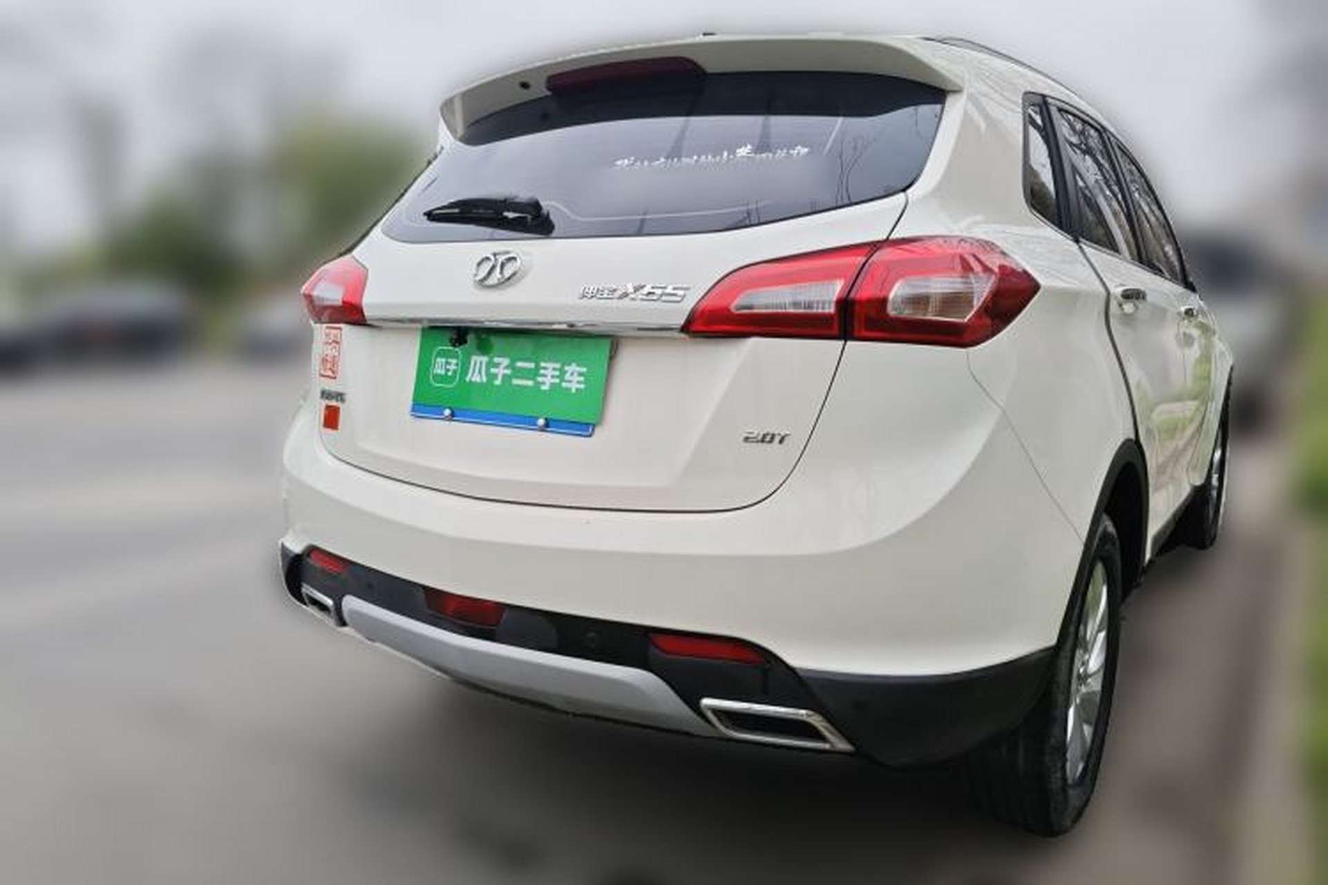 Used BAIC Senova X65 2015 2.0T automatic comfort version Rear Right 45 Deg