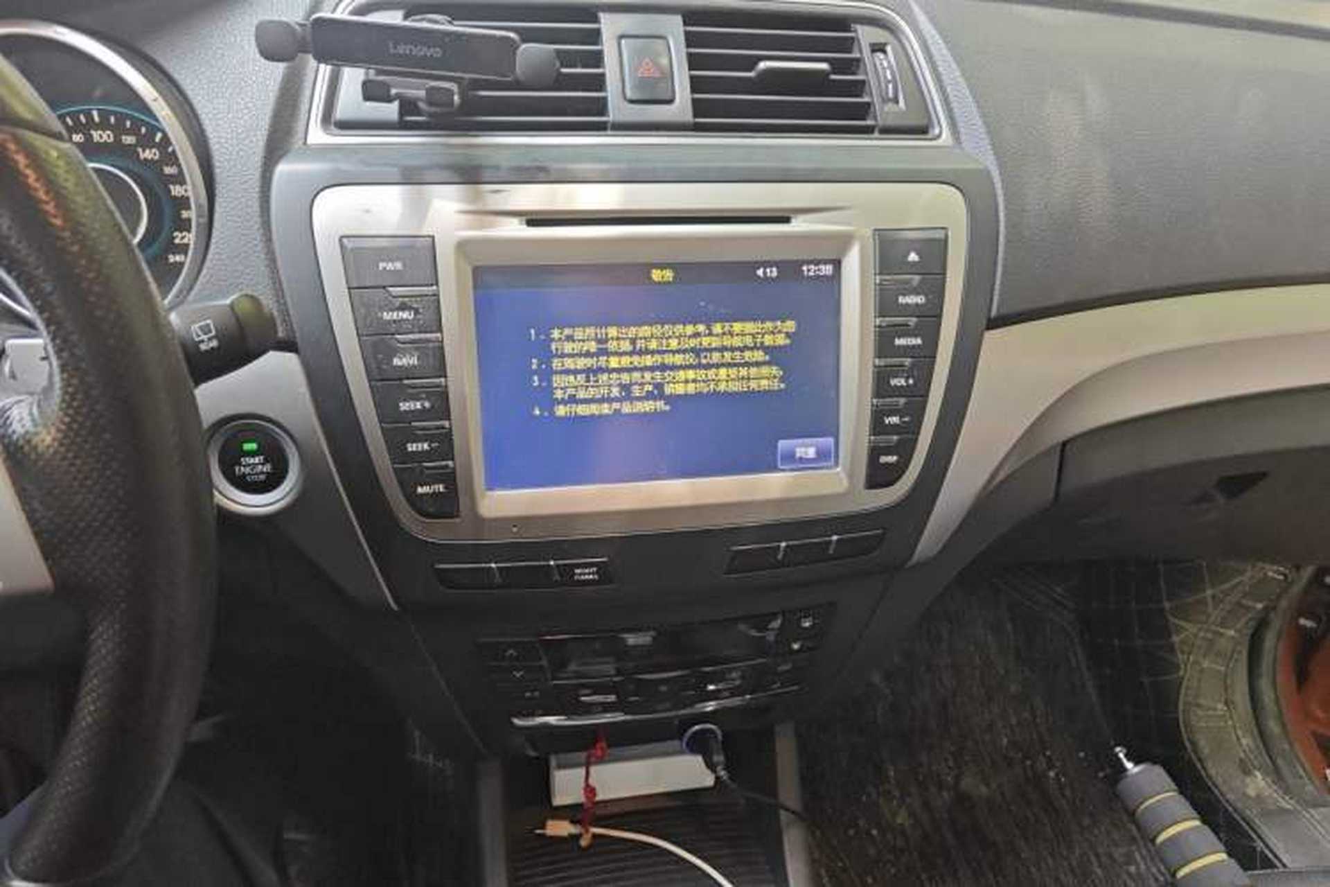 Used BAIC Senova X65 2015 2.0T Automatic Elite Model Audio And AC Panel
