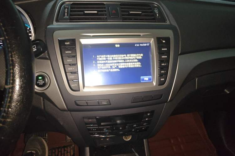 Used BAIC Senova X65 2015 2.0T Automatic Elite Model Audio And AC Panel