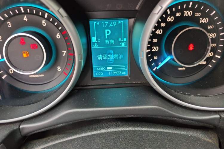 Used BAIC Senova X65 2015 2.0T Automatic Elite Model Odometer Close Up