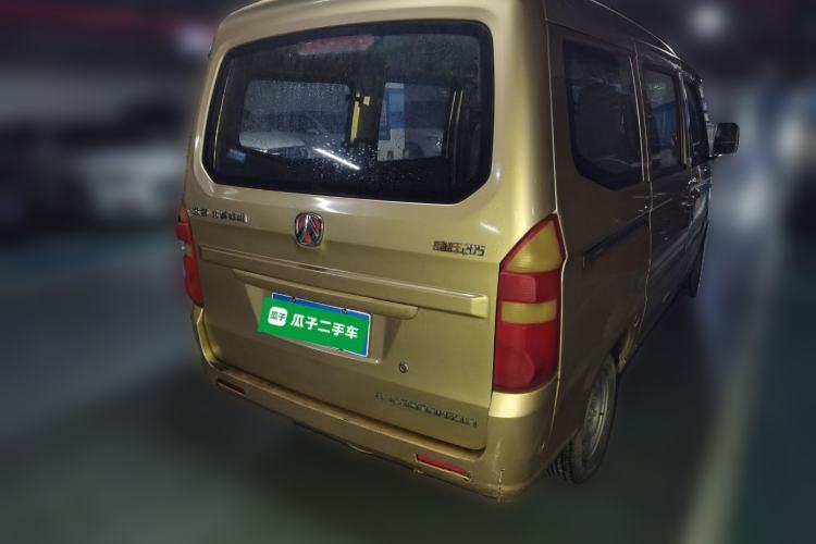 Used BAIC Weiwang 205 2013 1.0L Joy version Rear Right 45 Deg