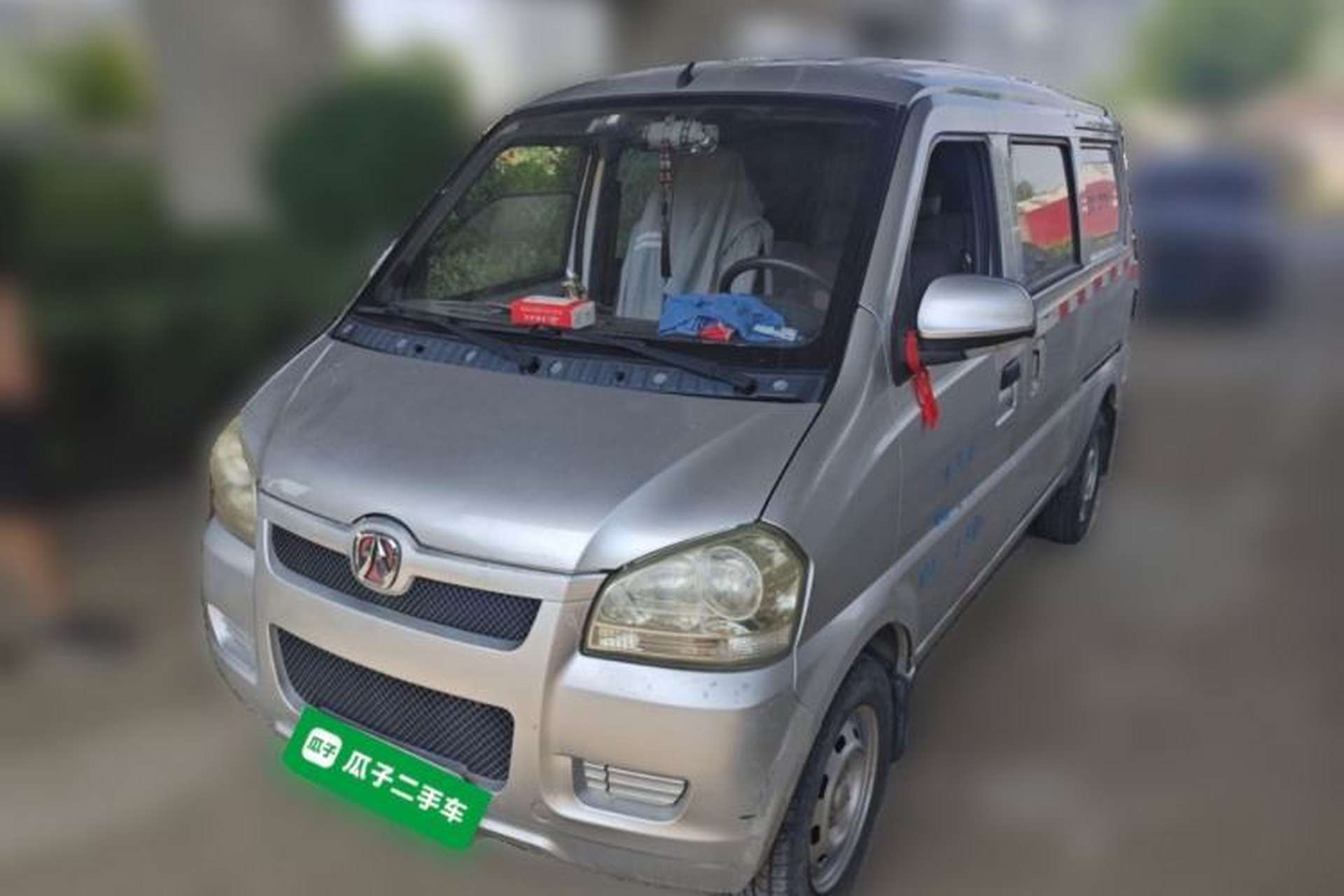 Used BAIC Weiwang 306  Front Left 45 Deg