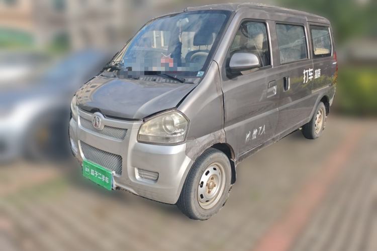 Ojetý BAIC Weiwang 306 2013 1.2L Value Edition Basic 7-Seater A12 China IV Standard Guazi used car, China used car export, Used car for sale, Used  cars, Cheapest cars for sale