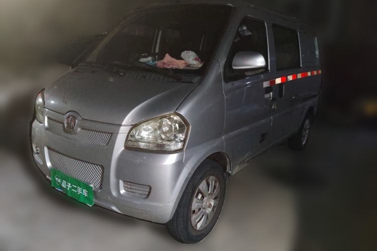 Used BAIC Weiwang 306 Guazi used car, China used car export, Used car for sale, Used cars, Cheapest cars for sale
