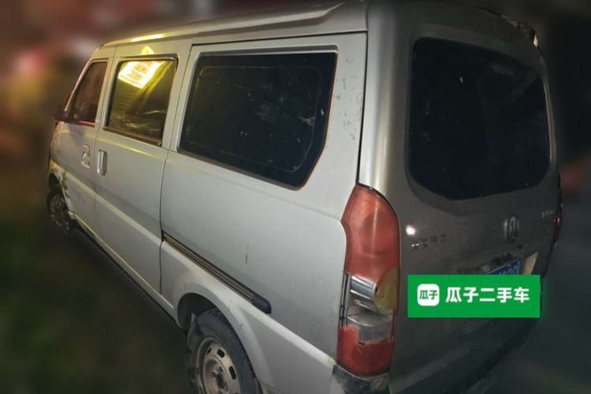 Used BAIC Weiwang 306 2016 1.2L Basic Version 7 Seats A12 China V Emission Standard Rear Left 45 Deg
