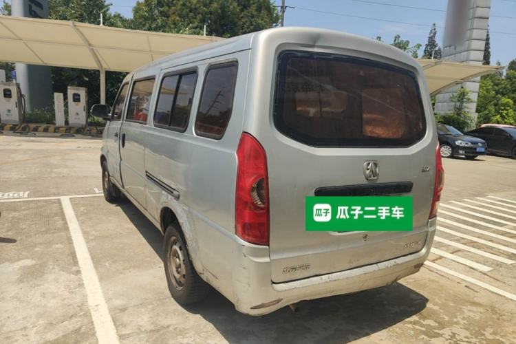 Used BAIC Weiwang 307  Rear Left 45 Deg