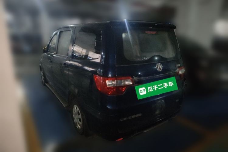 Used BAIC Weiwang M20 2013 1.5L Power Type BJ415A Rear Left 45 Deg