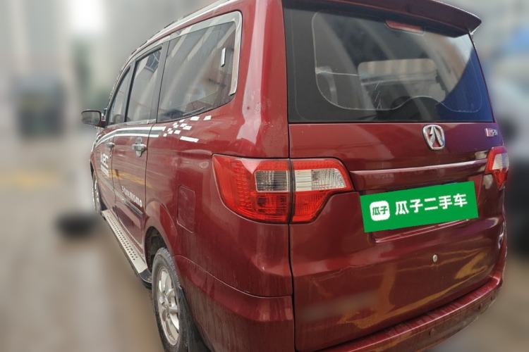 Used BAIC Weiwang M20 2013 1.5L Power Type BJ415A Rear Left 45 Deg