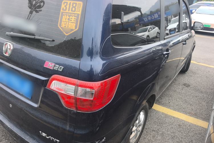 Used BAIC Weiwang M20 2014 1.5L Comfort Version BJ415B Rear Right 45 Deg
