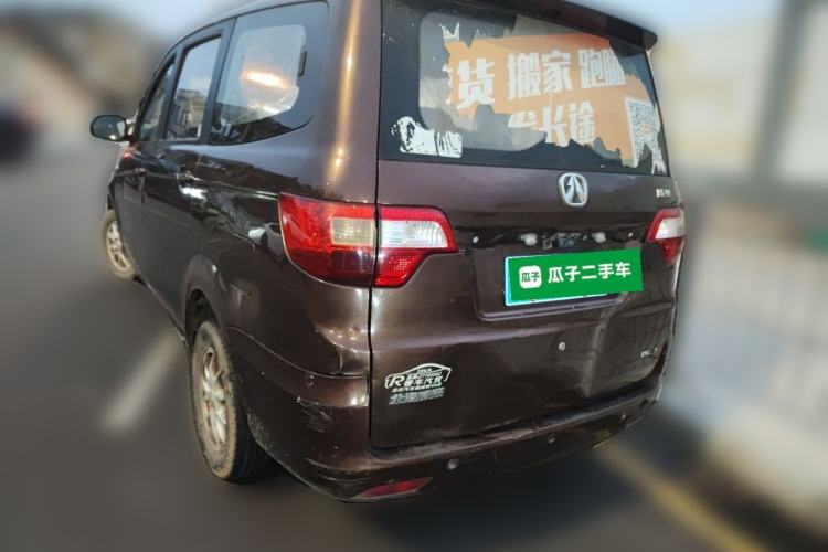 Used BAIC Weiwang M20 2014 1.5L practical type BJ415A Rear Left 45 Deg