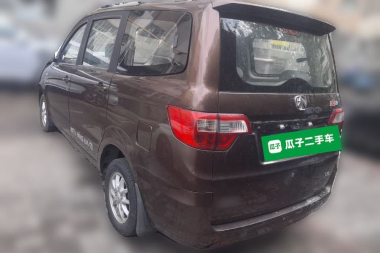 Used BAIC Weiwang M20 2014 1.5L practical type BJ415A Rear Left 45 Deg