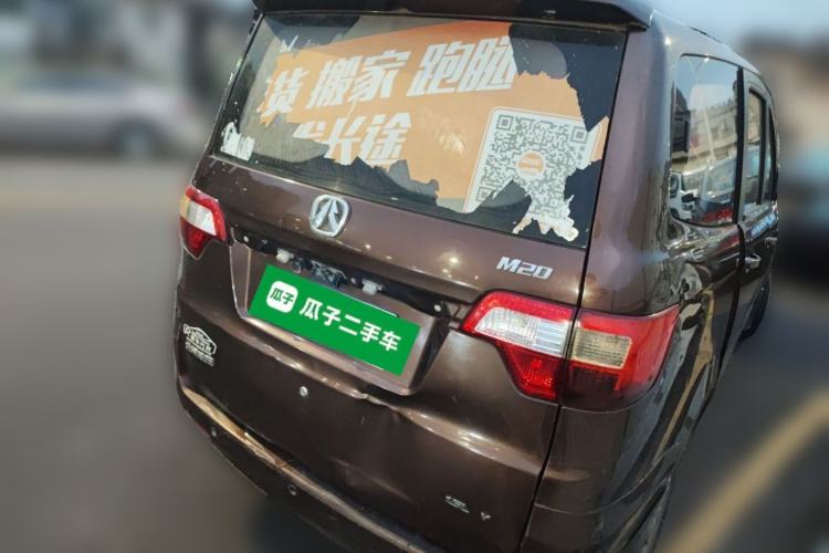 Used BAIC Weiwang M20 2014 1.5L practical type BJ415A Rear Right 45 Deg