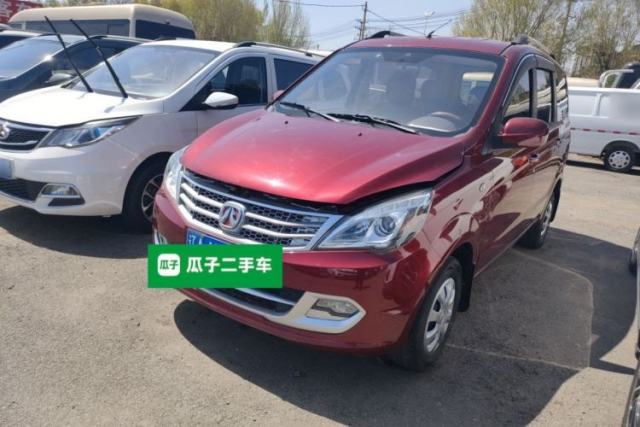 Used BAIC Weiwang M20 2014 1.5L Basic Version DAM15DL
