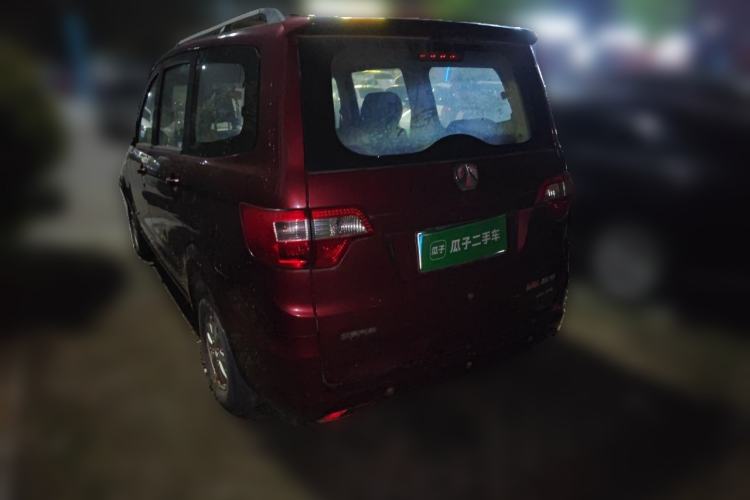 Used BAIC Weiwang M20 2014 1.5L Basic Version DAM15DL Rear Left 45 Deg
