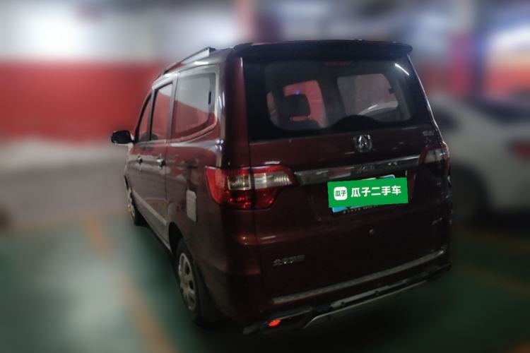 Used BAIC Weiwang M20 2014 1.5L practical type BJ415A Rear Left 45 Deg