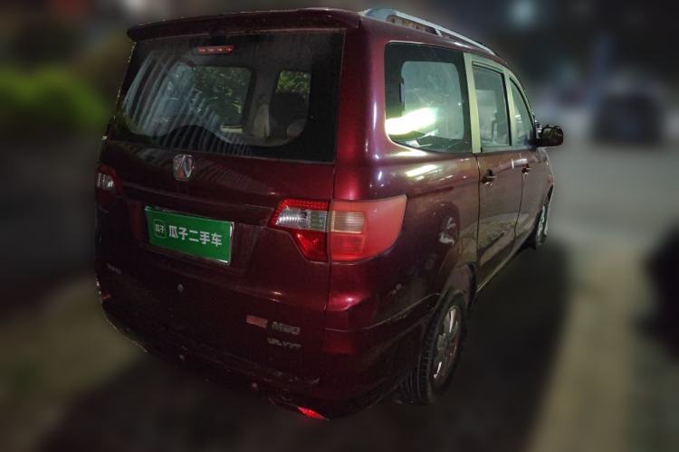 Used BAIC Weiwang M20 2014 1.5L Basic Version DAM15DL Rear Right 45 Deg