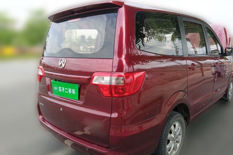 Used BAIC Weiwang M20 2014 1.5L Basic Version DAM15DL Rear Right 45 Deg