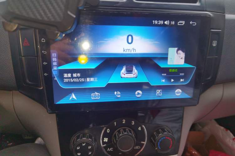 Used BAIC Weiwang M20 2014 1.5L Ultra-Luxury BJ415B Audio And AC Panel
