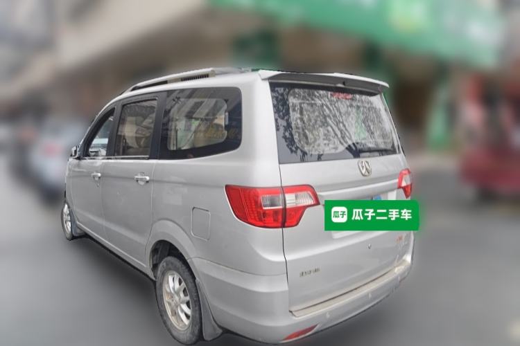 Used BAIC Weiwang M20 2014 1.5L Comfort Version BJ415B Rear Left 45 Deg