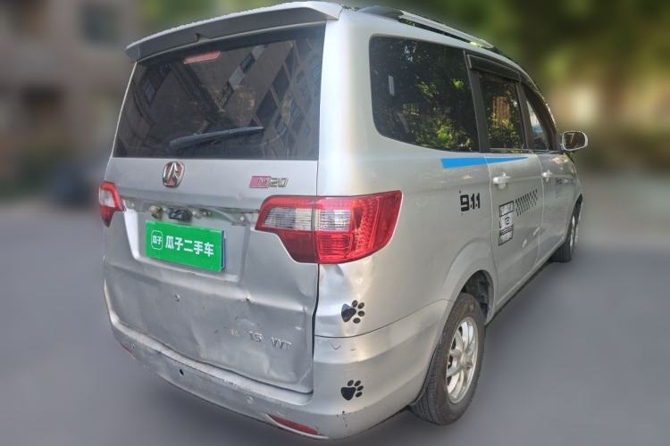 Used BAIC Weiwang M20 2014 1.5L Comfort Version BJ415B Rear Right 45 Deg