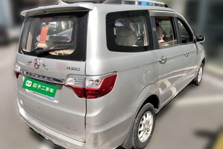Used BAIC Weiwang M20 2014 1.5L Luxury DAM15DL Rear Right 45 Deg