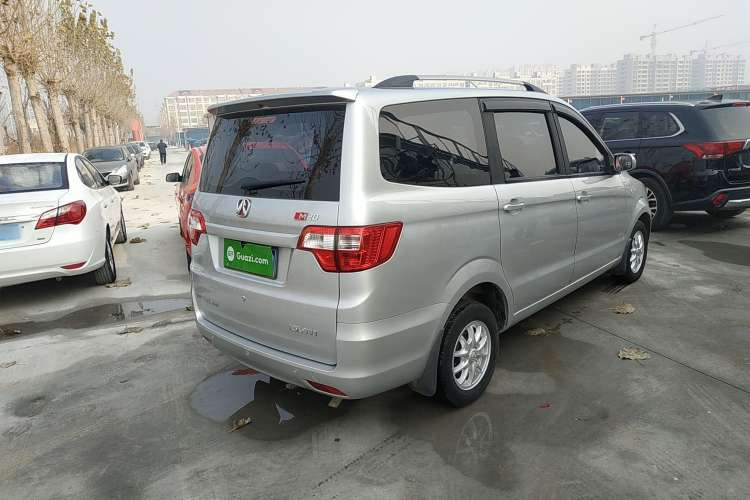 Used BAIC Weiwang M20 2014 1.5L Comfort Version BJ415B Rear Right 45 Deg